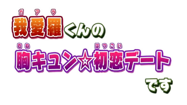 File:Ep25part1.png