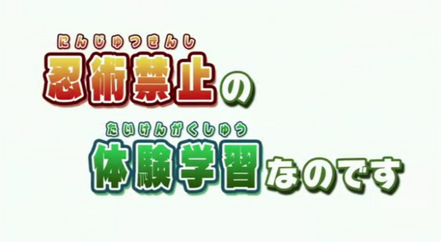 File:Episode 12.png