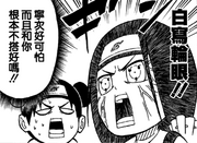 Byaku-sharingan