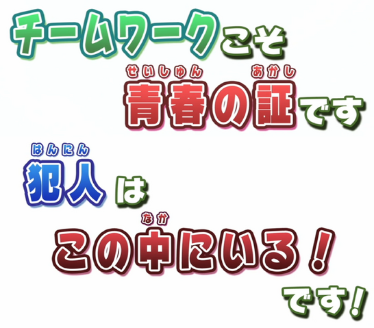 File:Episode10.png