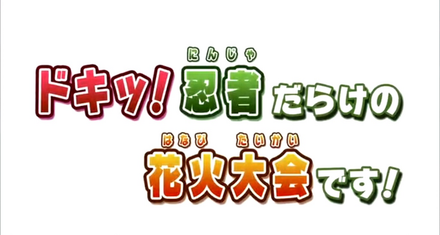 File:Ep18part1.png