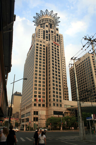 File:RealWorld Bund Center.jpg