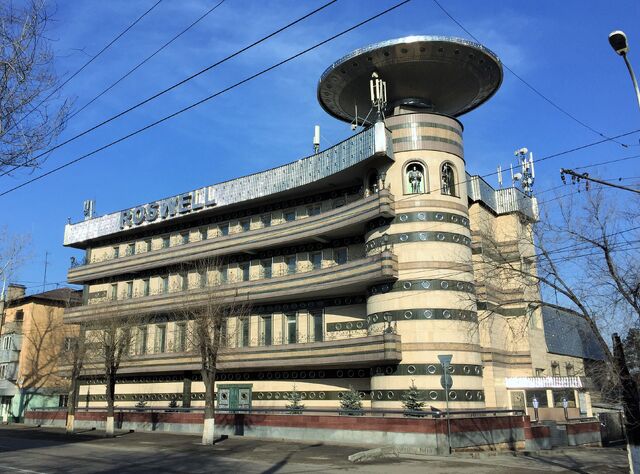 File:RealWorld UFO Building.jpg