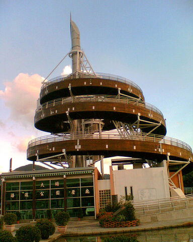 File:RealWorld Radiation TranscoderA.jpeg
