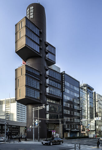 File:RealWorld Shizuoka Tower.jpg