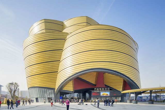 File:Wanda Movie Park.jpg