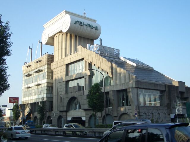 File:RealWorld Kuma Building.jpg