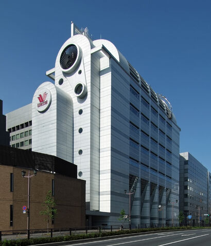 File:RealWorld Kojimachi Center.jpg