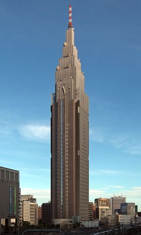 File:RealWorld Yoyogi Building.jpg