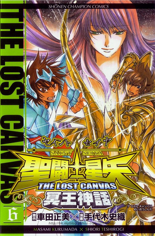 File:LCVolume6.png