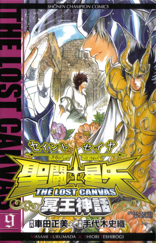 File:LCVolume9.png