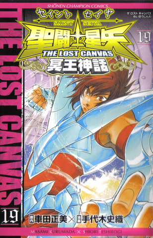 File:LCVolume19.png