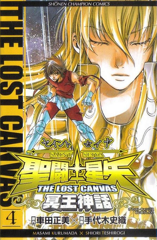 File:LCVolume4.png