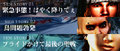 Thumbnail for version as of 19:51, March 24, 2011
