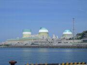 Powerplant