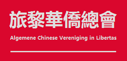ACVL logo.png