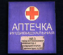 Apteczka2