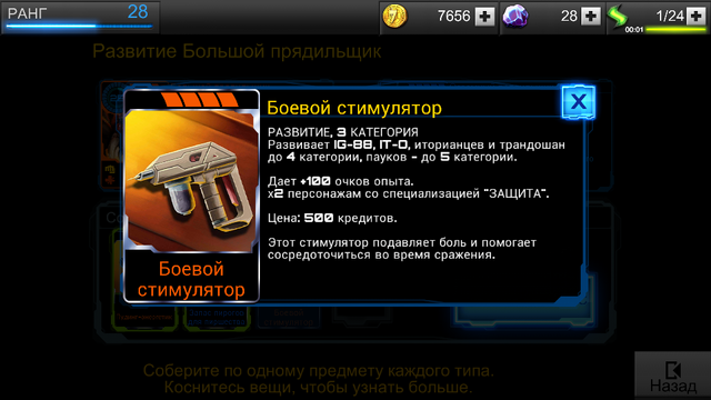 File:2014-05-23 16.31.32.png