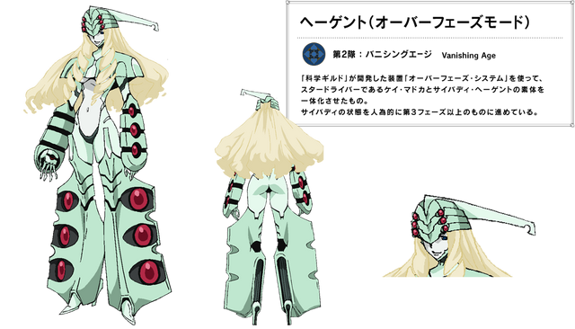 File:17.png