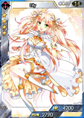 Lily