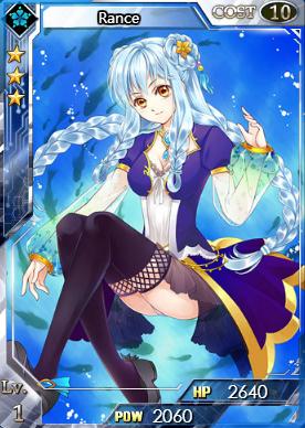Rance