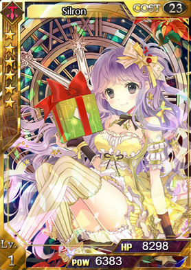 Silron lv1 tumbnail flash
