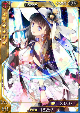 Ultimate Lincom Level 60