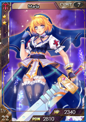 Ultmaria