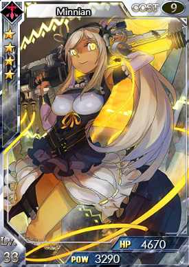 Minnian Ultimate Form