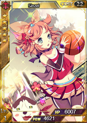 Sinzel Level 1 (Flash)