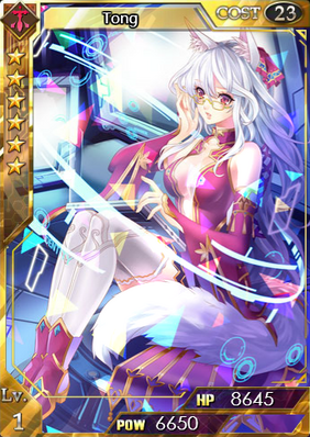 Tong Card -Flash-