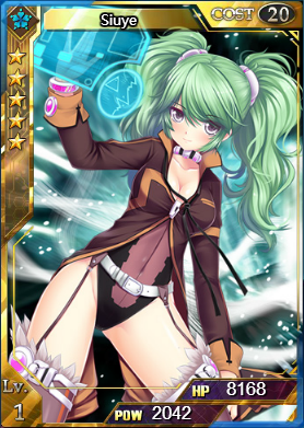 Siuye