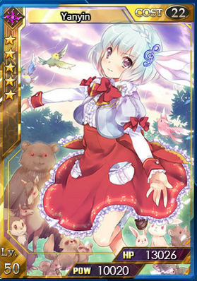 Yanyin lv 50 ulta