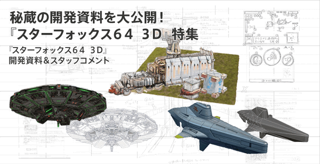 File:Concepts3D.gif