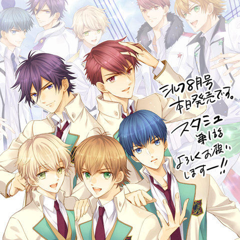 File:Team Otori.png