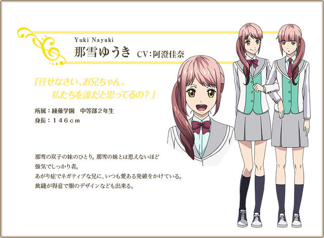 File:Yuki001.jpg