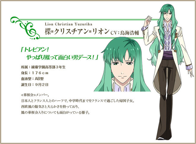 File:Yuzuriha001.jpg