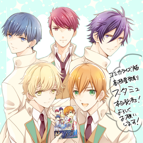 File:Celebrating the finished manga.png