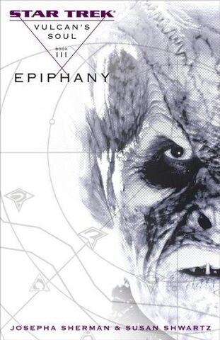 File:Epiphany.jpg