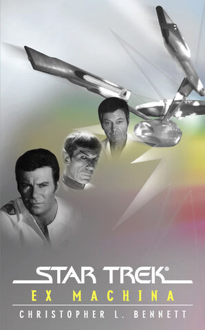 File:ExMachina.jpg
