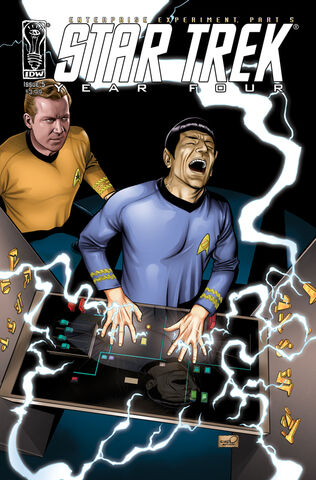 File:Enterprise Experiment 5.jpg