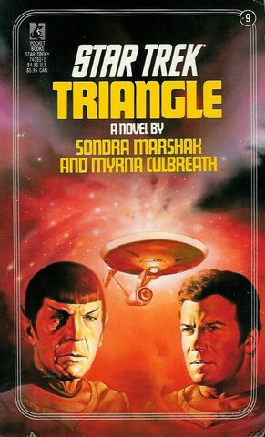 File:Triangle.jpg