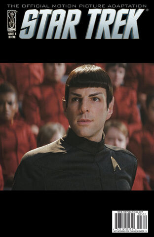 File:Movie Adaptation 3RI.jpg