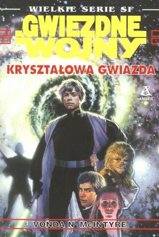 File:CrystalStar Pl.jpg