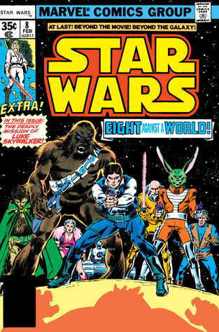File:Mswc8cover.jpg