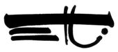 Jenssar SoBilles signature