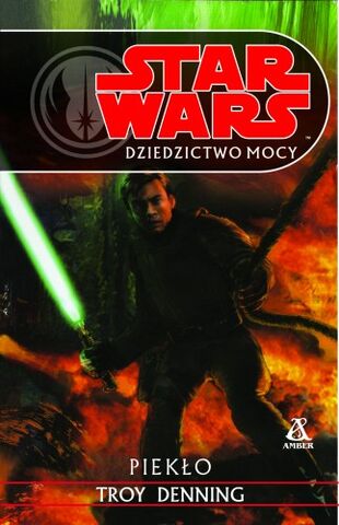 File:Infernopl.jpg