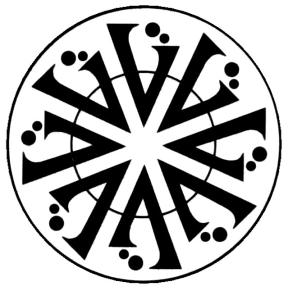 for symbols vengeance Image  Vohai symbol.jpg  FANDOM  Wookieepedia  Unirail