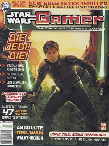 File:Gamer 8.jpg