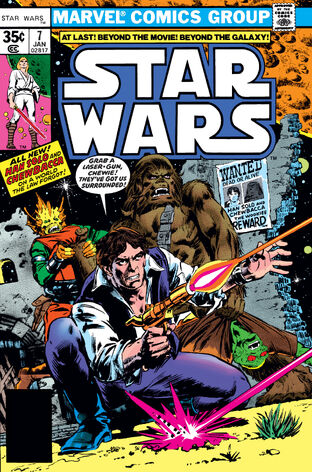 File:Mswc7cover.jpg